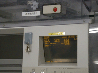 コンピューター