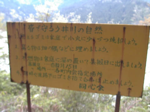 ゴミ