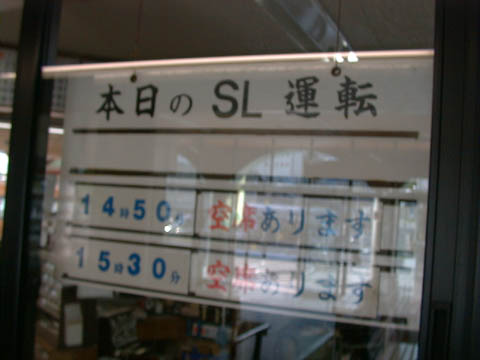 SL