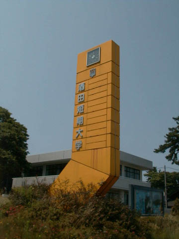酒短1
