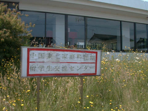 酒短2