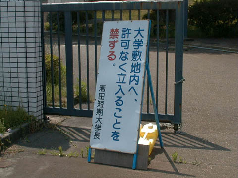 酒短4