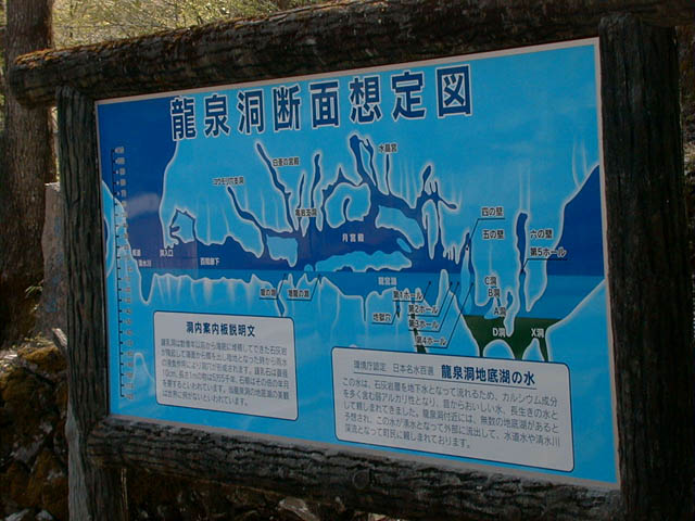 想定図