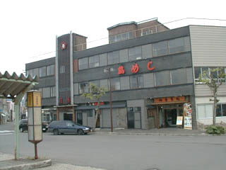 大館2