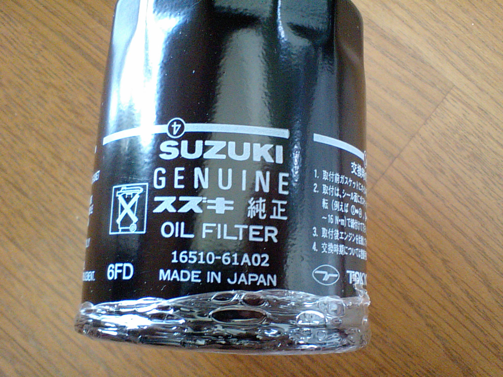 スズキ純正