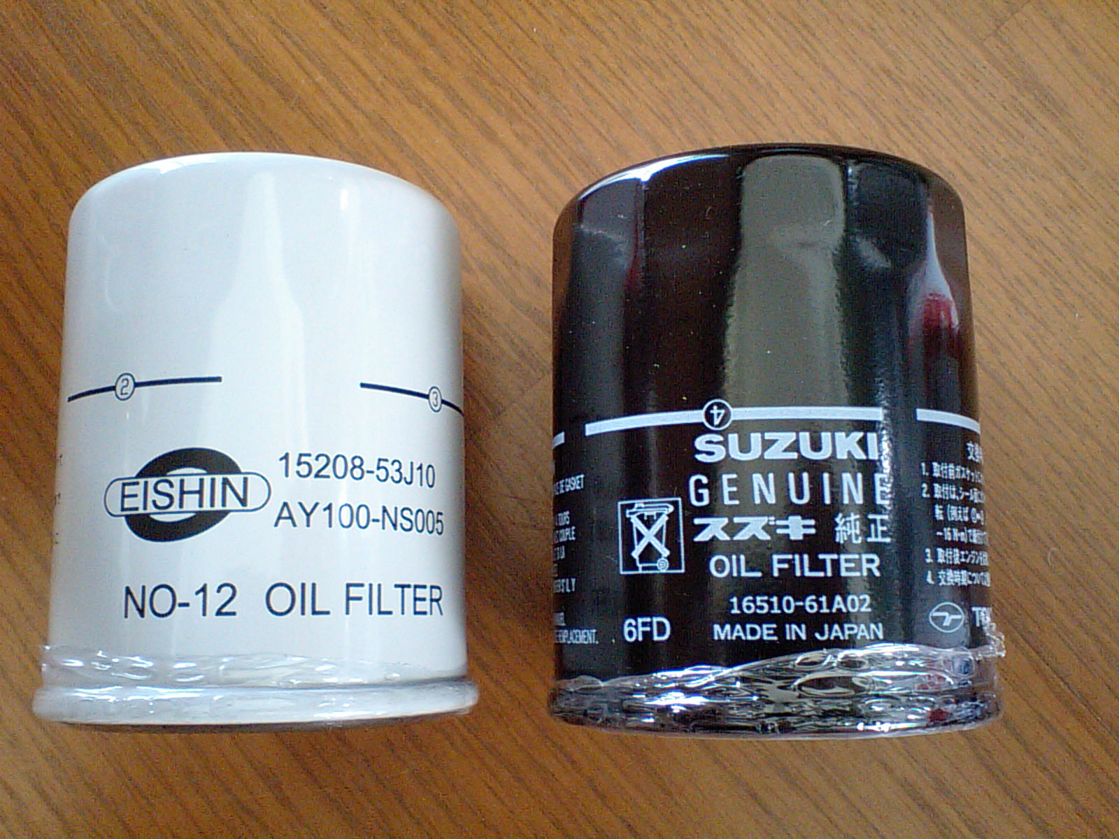 エイシン1