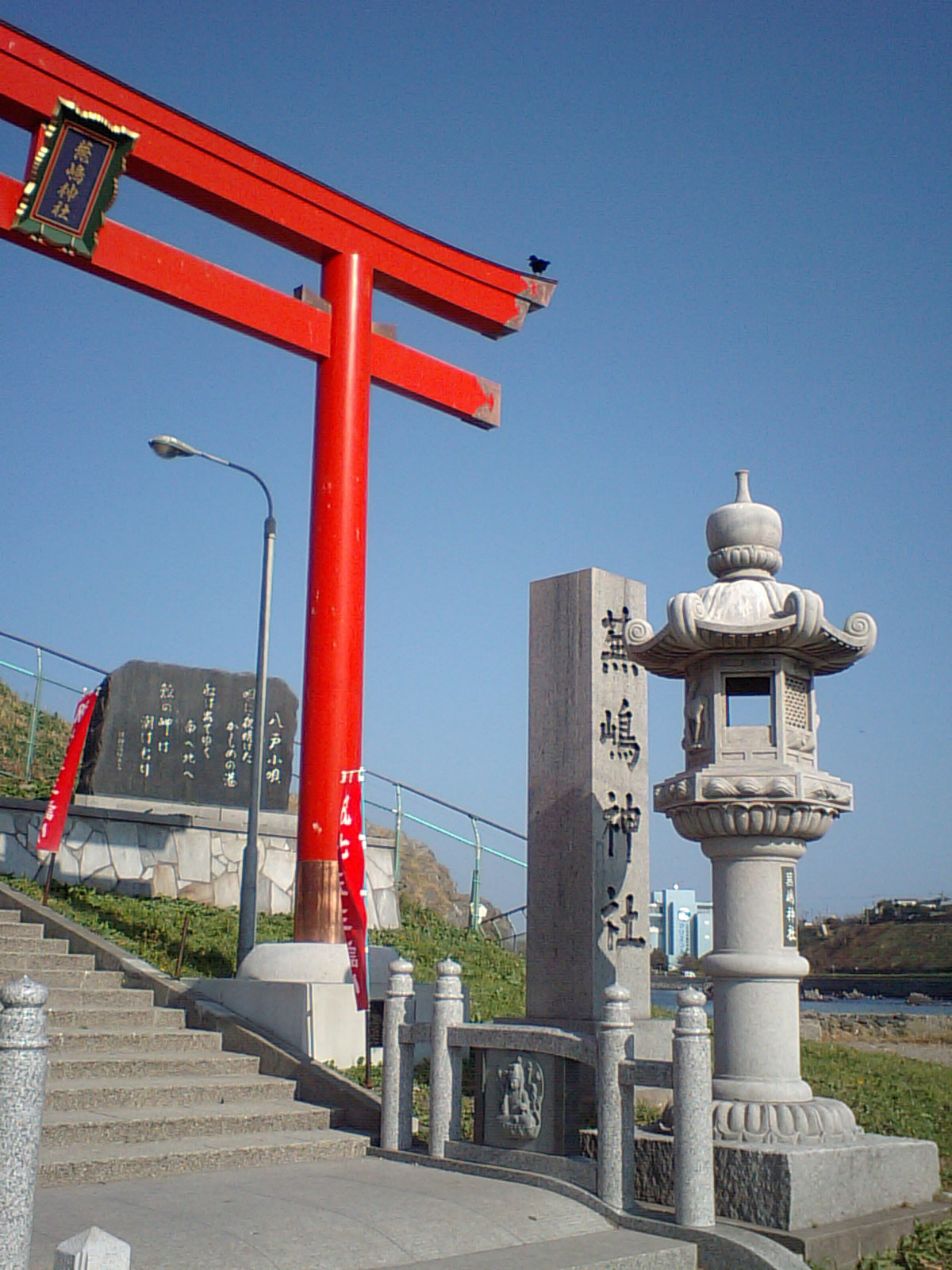 蕪島神社