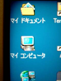 L565-A、左上の黒ずみ