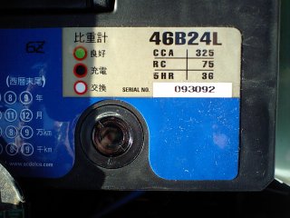 取り付け2