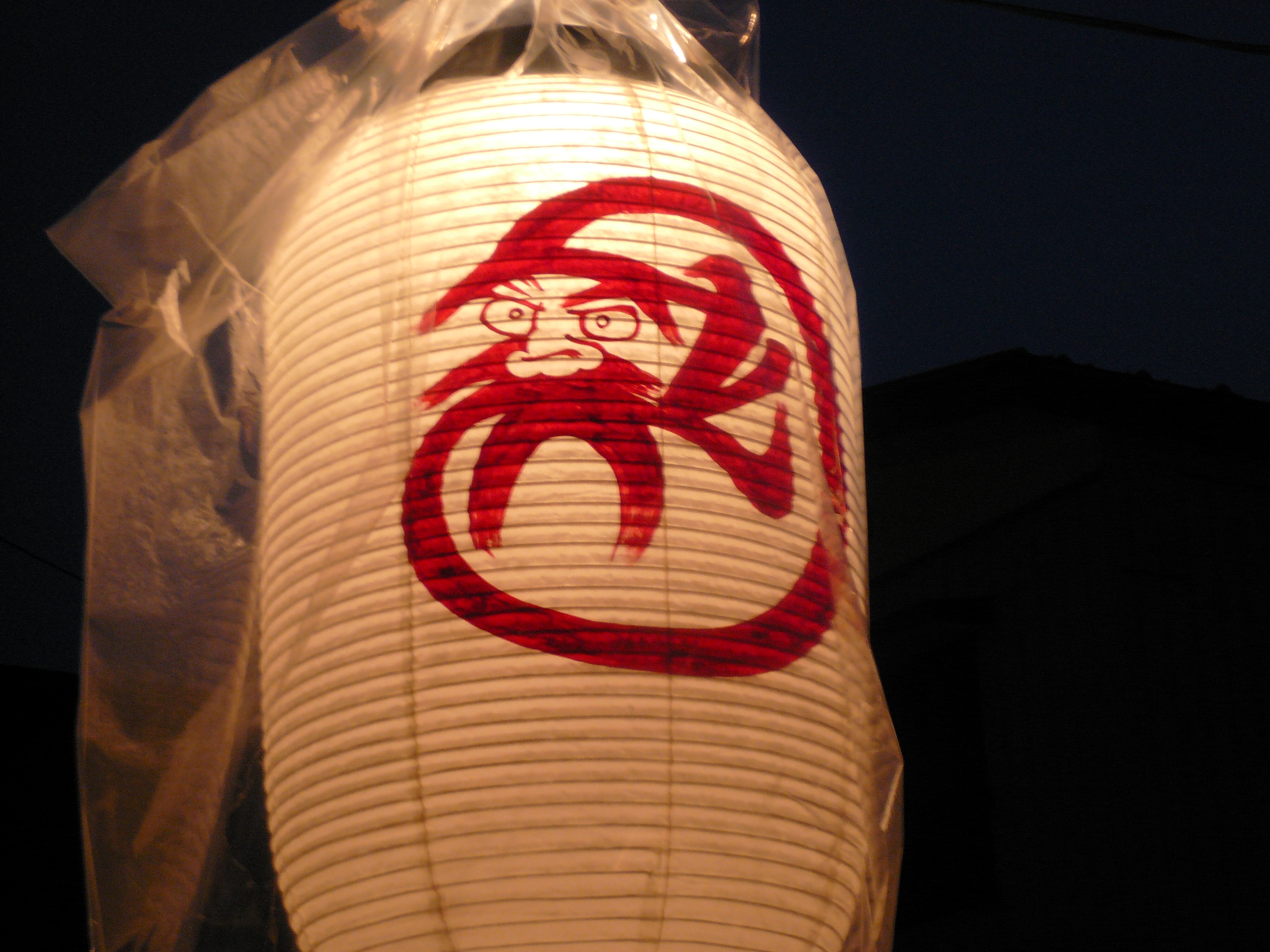 提灯