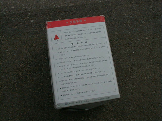 NFC-3の2
