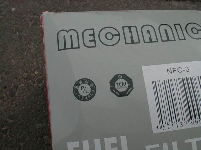 NFC-3の3
