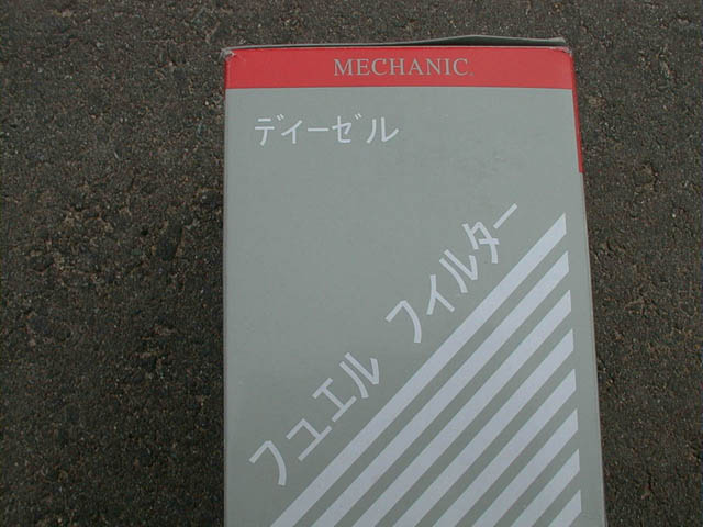 NFC-3の4