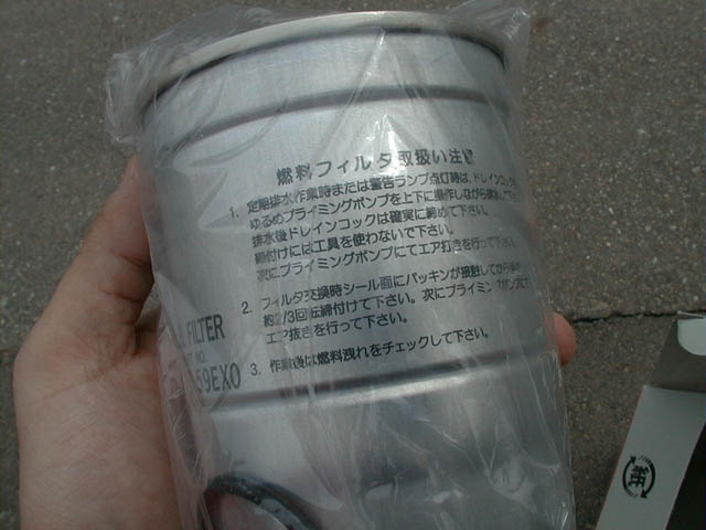NFC-3の6