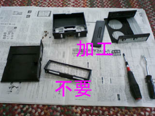 分解清掃