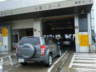 1コース