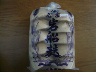 岩船麩