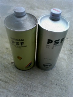 PSF