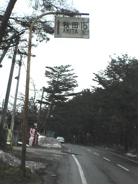 白看板