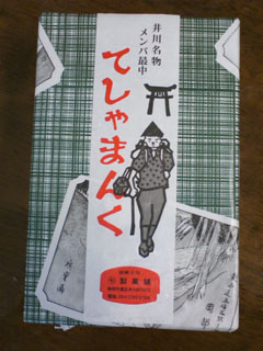 6個入り