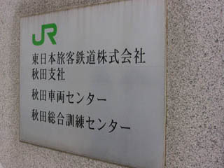 一般公開