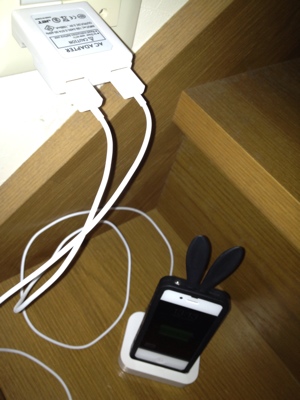 充電器