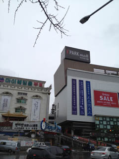 I-PARK