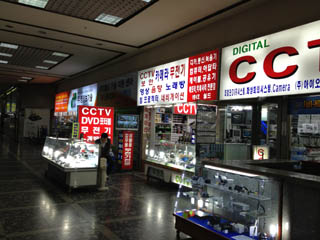 CCTVってなんだろう?