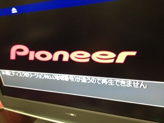 リージョン3