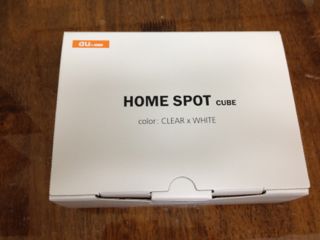 HOME SPOT CUBE
