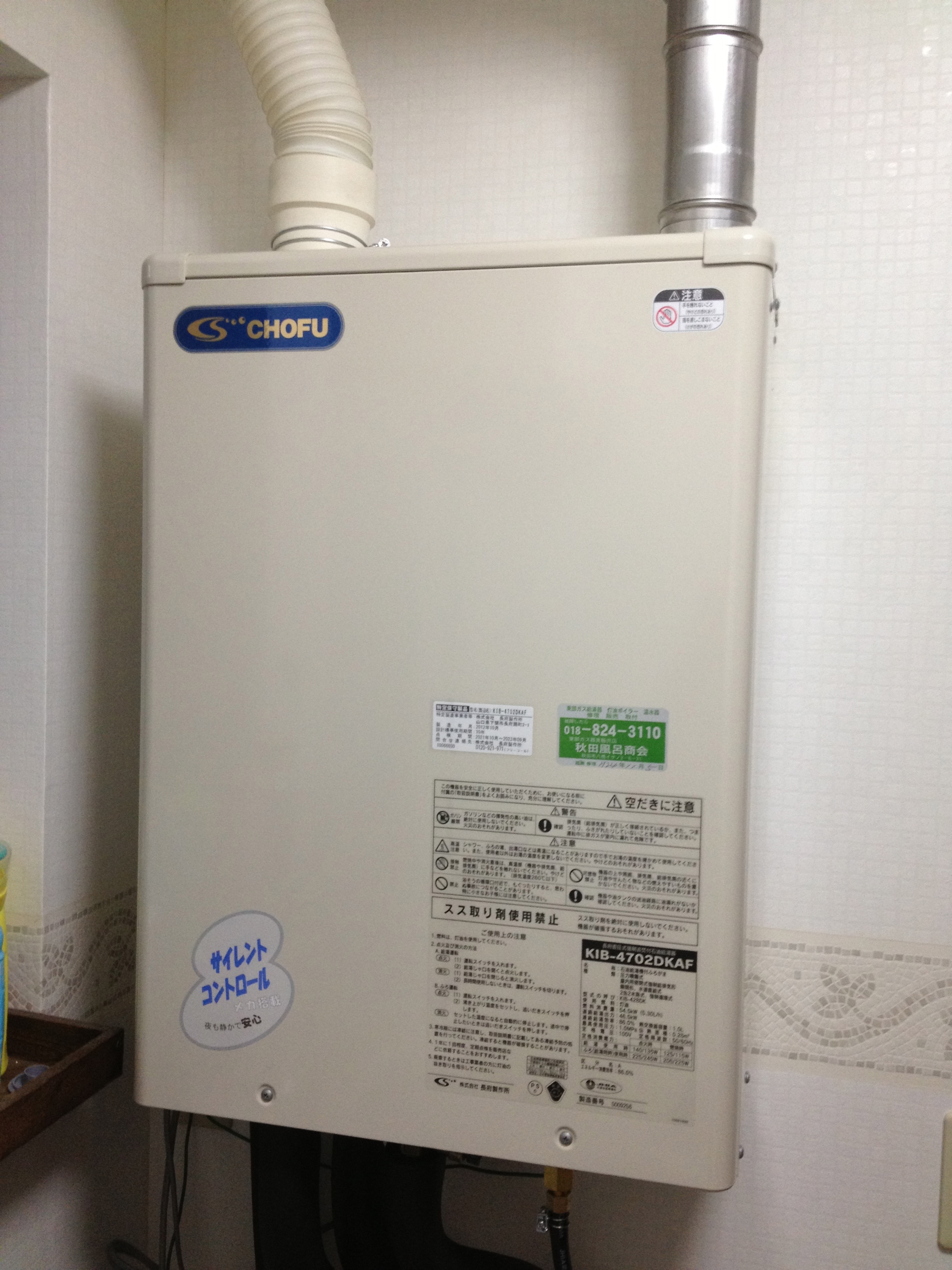 after