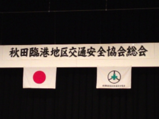表彰