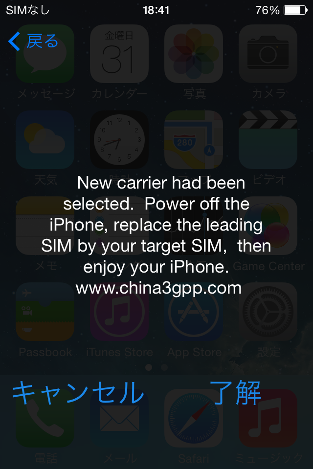 了解