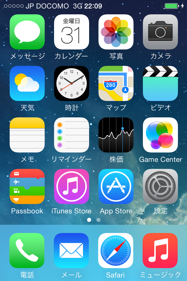 JP DOCOMO