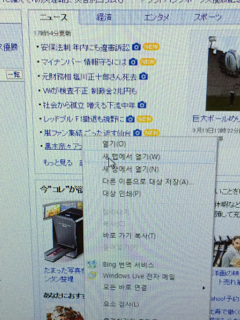 韓国語版