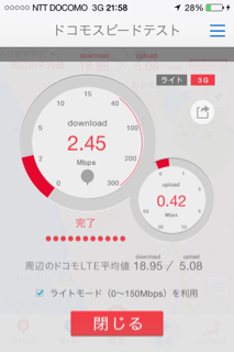 OCN
