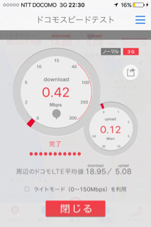 OCN
