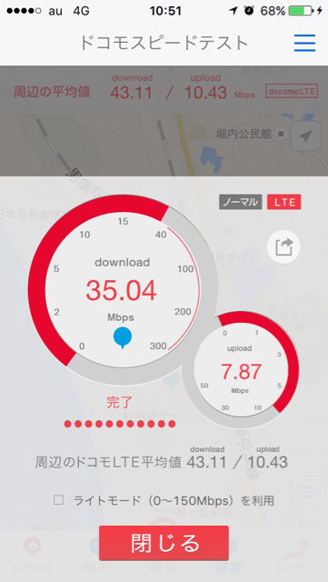 結構早い