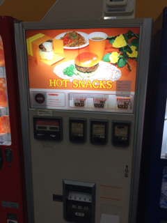 ハンバーガー自販機
