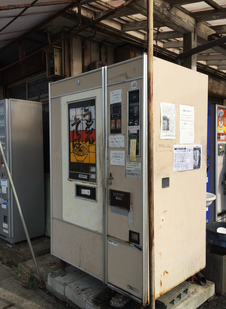 うどんそば自販機
