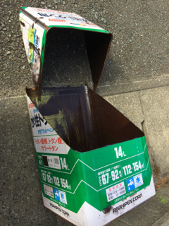 一斗缶1
