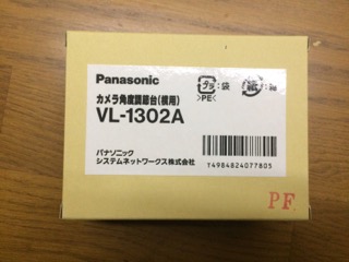 VL-1302A