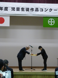 表彰式
