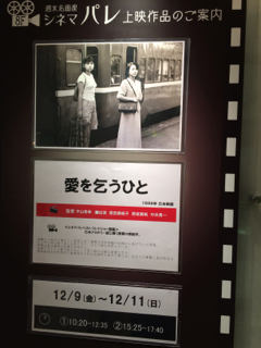 愛を乞うひと