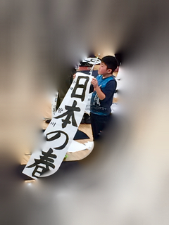 席書