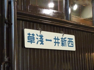 デハ1