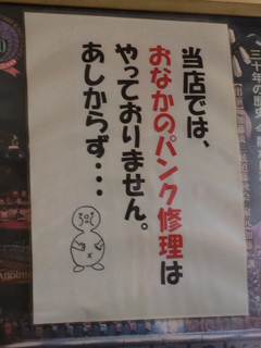 山の五代