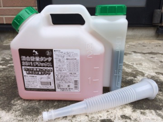 混合計量タンク
