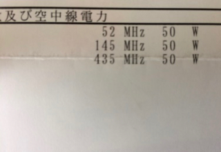 局免