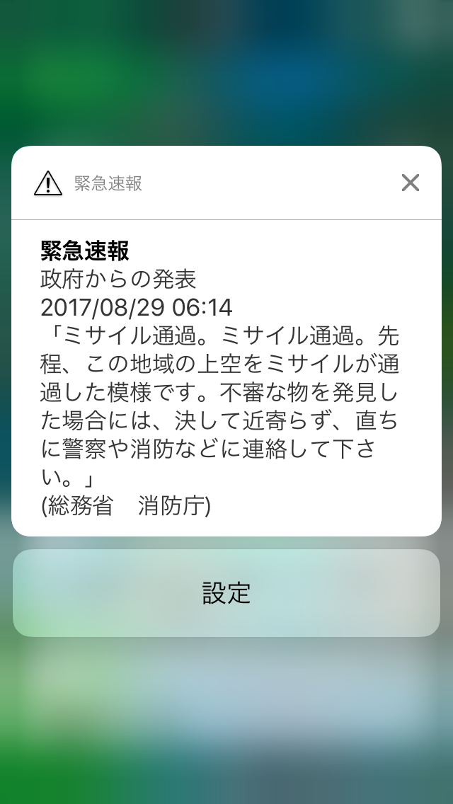 画像の説明